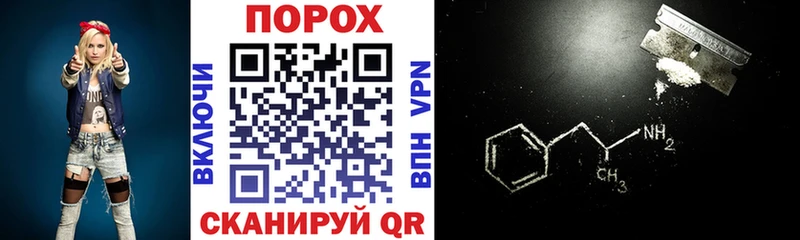 Амфетамин VHQ Болхов
