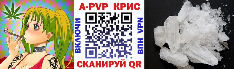 A-PVP крисы CK  площадка состав  Болхов 
