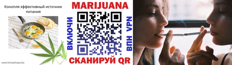 Еда ТГК конопля Болхов