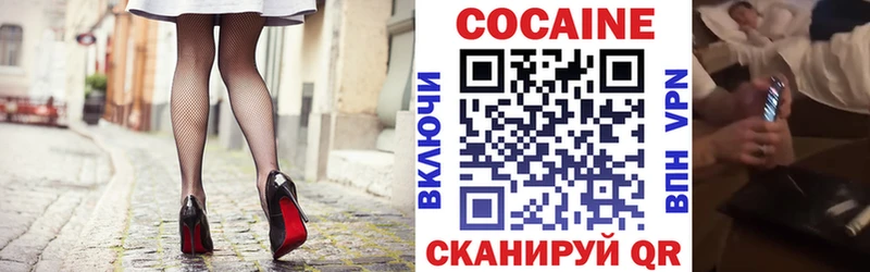 КОКАИН 99%  Болхов 