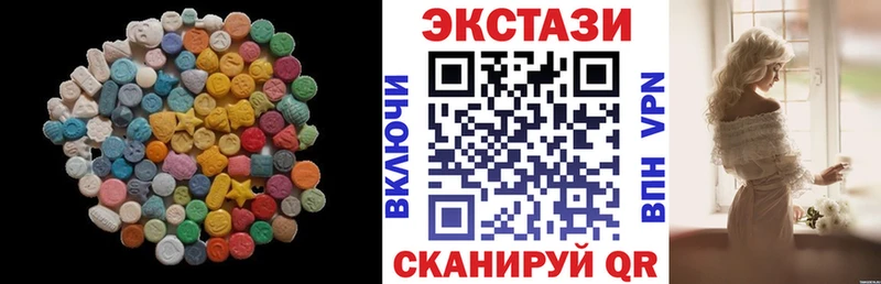ЭКСТАЗИ MDMA Болхов