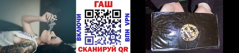 Гашиш убойный  Болхов 