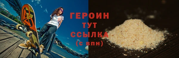 спиды Беломорск