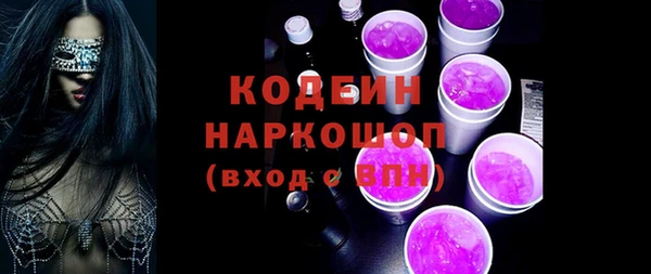 мескалин Белокуриха