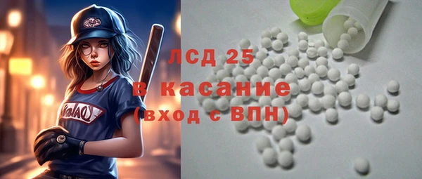 мдма Богородицк