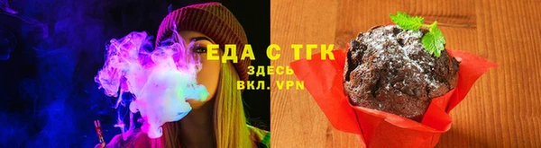 гидропоника Бородино
