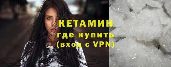 мескалин Богородск