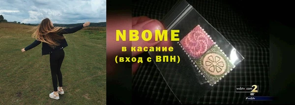 спиды Беломорск
