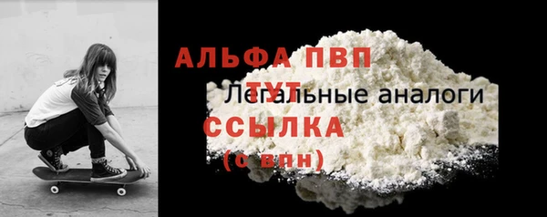 мескалин Белокуриха