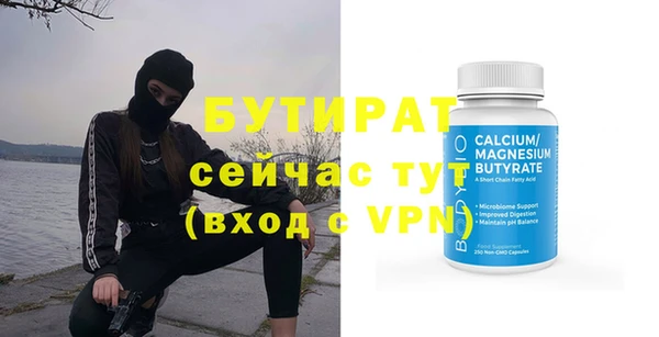 мескалин Белокуриха