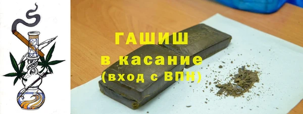 мескалин Белокуриха