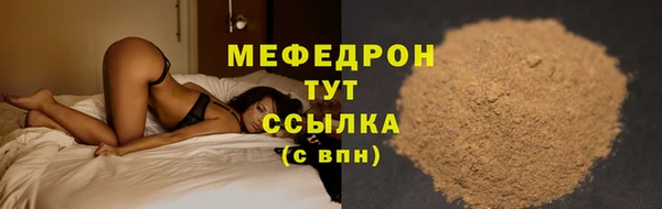 мескалин Белокуриха