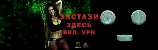 гидропоника Бородино