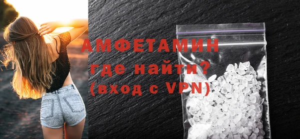 мескалин Белокуриха