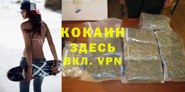 мдма Богородицк