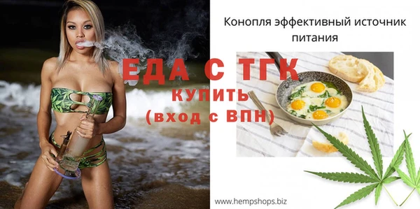 спиды Беломорск