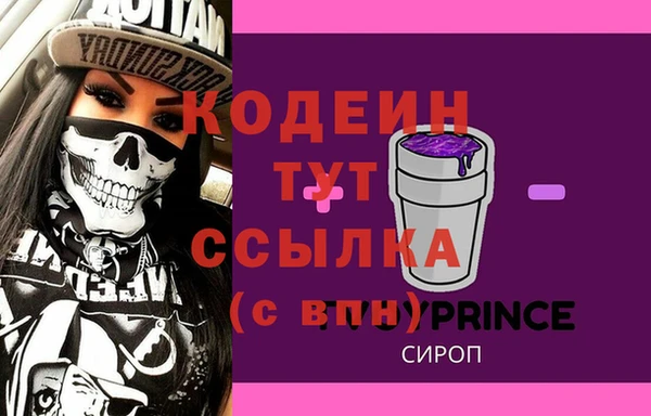 гашиш Белоозёрский