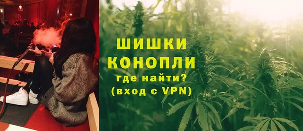 мескалин Белокуриха