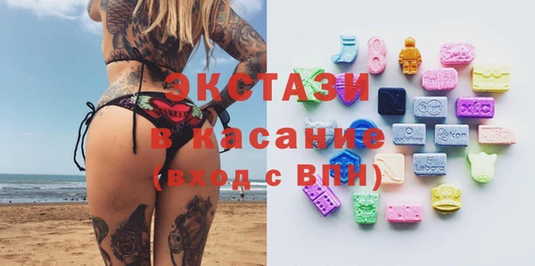 спиды Беломорск