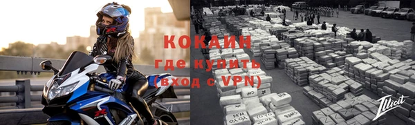 мдма Богородицк