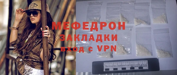 мескалин Белокуриха