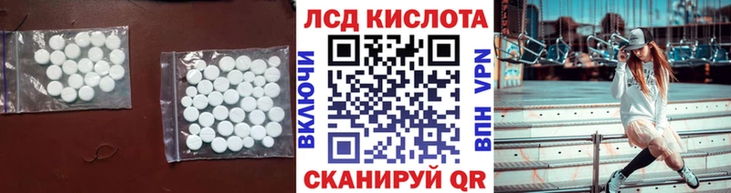 LSD-25 экстази ecstasy MEGA маркетплейс Болхов купить сайты