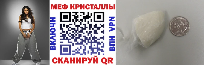 МЯУ-МЯУ VHQ  shop Telegram  Болхов 