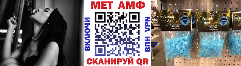 Метамфетамин мет  купить   маркетплейс наркотические препараты  Болхов 