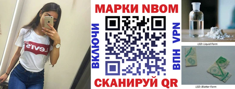 мега ссылки  Болхов  Наркотические марки 1500мкг 