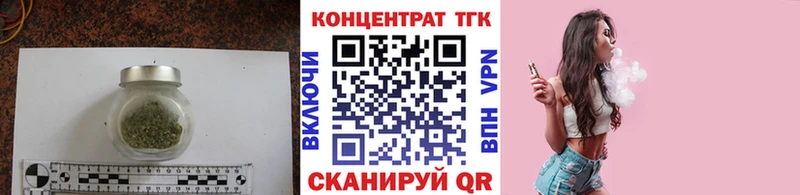 ТГК вейп Болхов