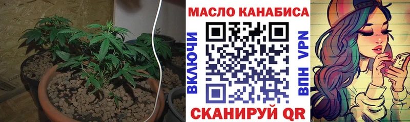 блэк спрут ссылки  где найти   Болхов  Дистиллят ТГК концентрат 